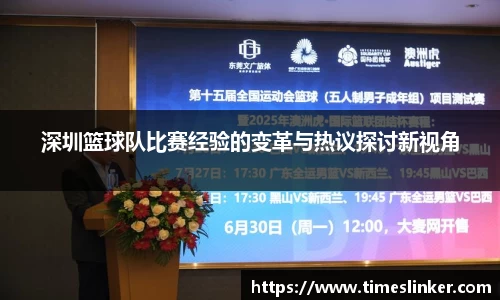 8868体育官方网站